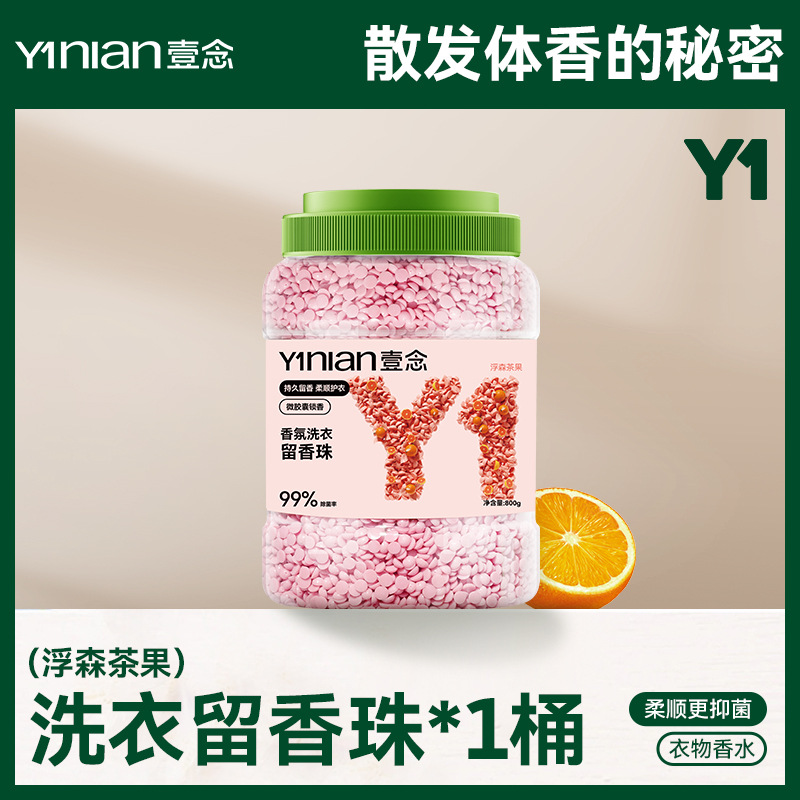 Fusheng Tea Fruit - 1통(핫한 스타일에 권장되는 무료 스푼)