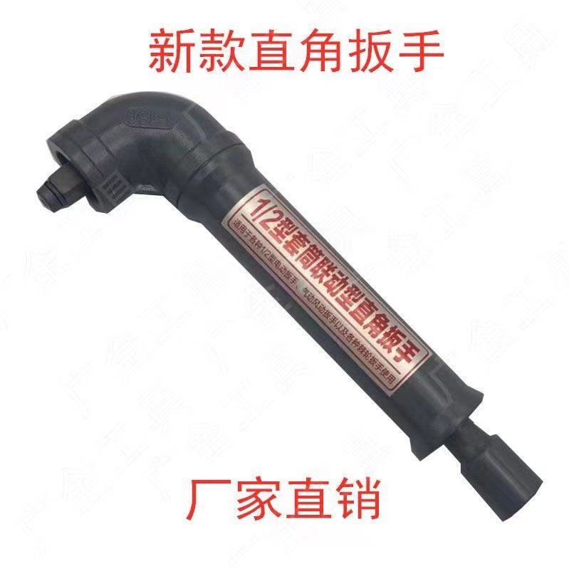 8개와 직각 렌치 포함