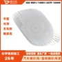 定制蚀刻化学金属喇叭网