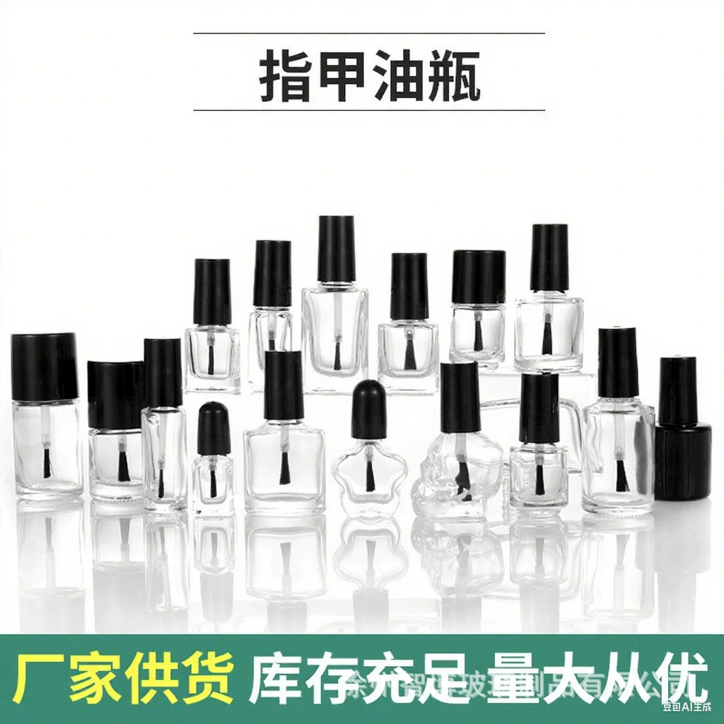 Пустой флакон для лака для ногтей с кисточкой, стеклянный флакон для лака для ногтей, флакон для упаковки лака для ногтей, портативный многоразовый флакон 15 мл