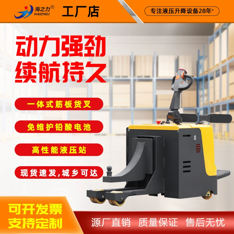 Электрический буксировочный тягач Haili большой грузоподъемности (3 тонны) с ручным управлением, для транспортировки грузов, для аэропортов и складов, оптовая продажа