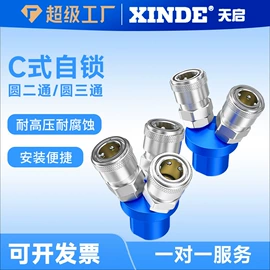 气缸;气动接头;其他气动元件