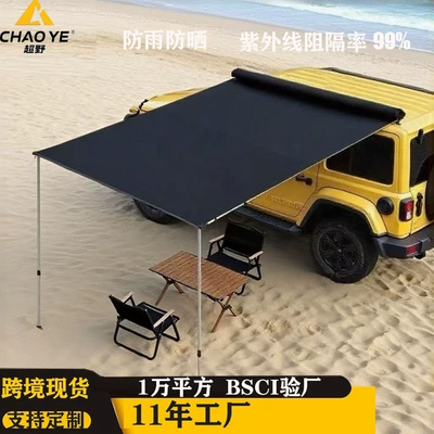 for 3-5 People Camping Khaki: Avtomobil yan çətirləri - all-black-vinyl-canopy-pu-leather-shell-16x25