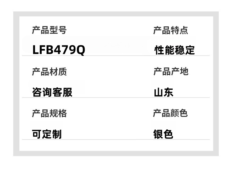 Lifan Lf479Q X60 620 720 820 Engine Engine Assembly