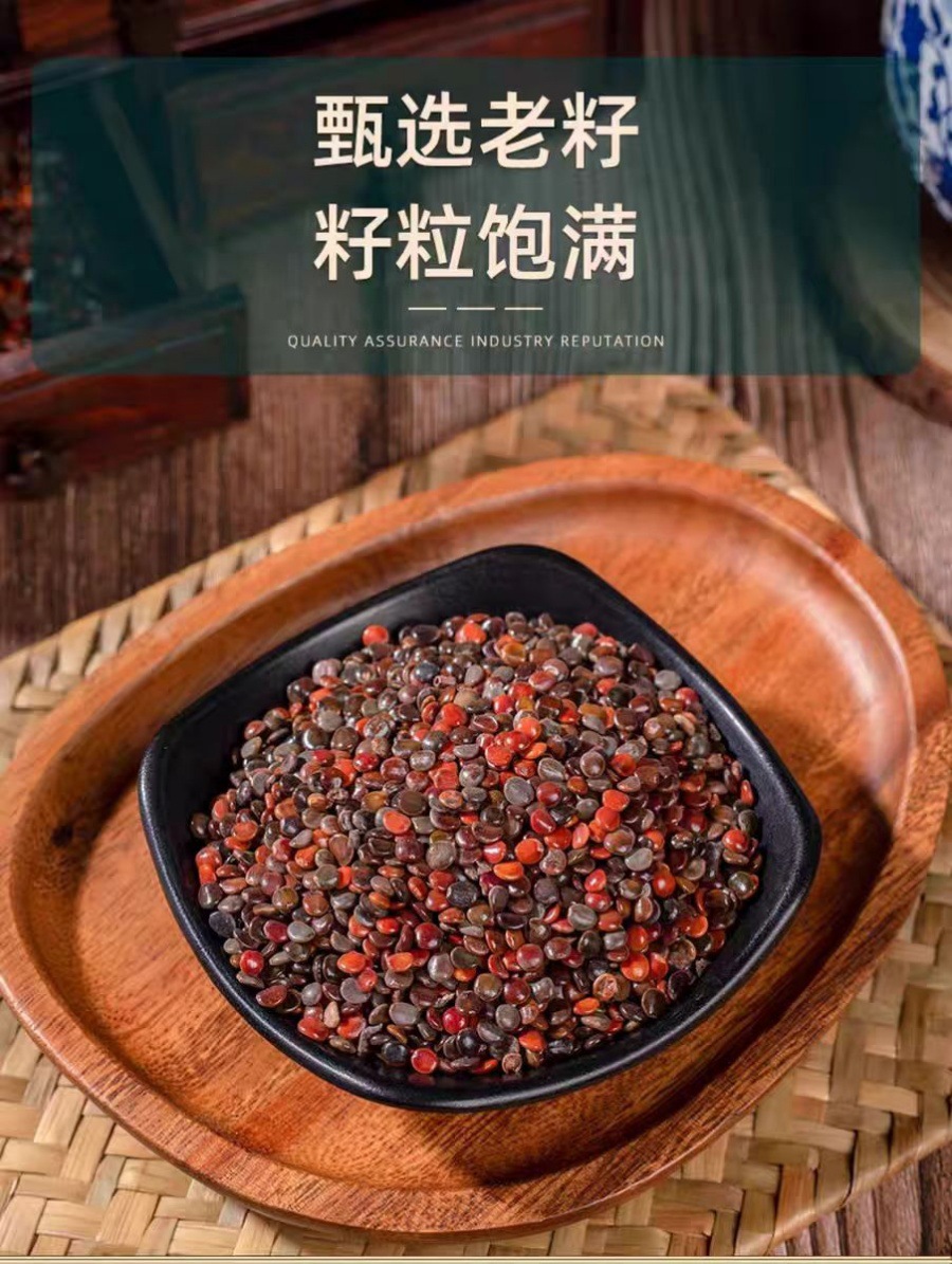 Zhi Ju Zi (Hovenia dulcis) — Dried Food Herb Seed for Tea & Soup, 500g key features