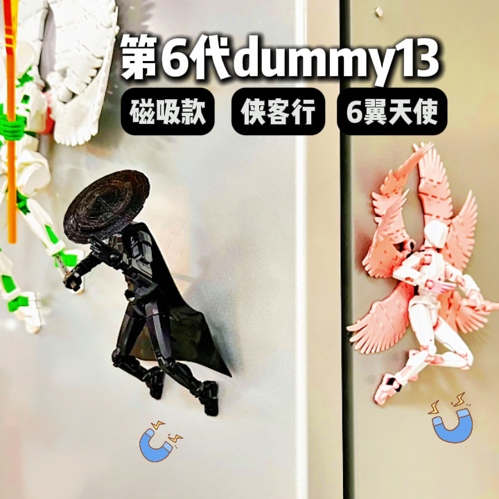 マグネット式の幸運な人形dummy 13多関節の可動は翼を挿すことができます。|undefined