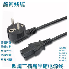 �WҎ�����Դ���Wʽ�W����оƷ��β�Դ������÷��β�Դ�����^