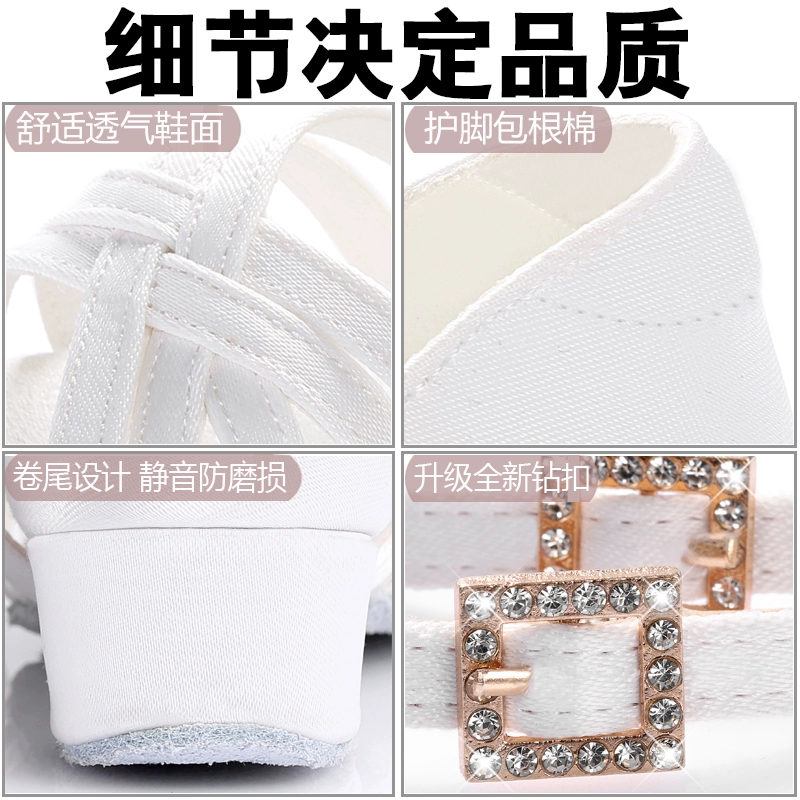 ♔ Обувь для латинских танцев для девочек и детей, белая профессиональная обувь для девочек с мягкой подошвой, летняя детская новая танцевальная обувь для начинающих