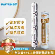 ���SS611��ͪ�ͺ�50��ܛ�b590ml�����ͺ��z�h�����B�͸ߜ��ܷ��z