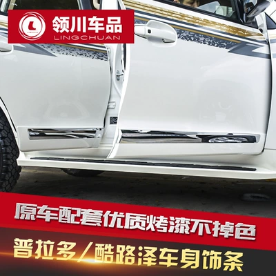 Toyota landkuroze car door anti-scratch, Şüşə kənarı xromları/moldingləri