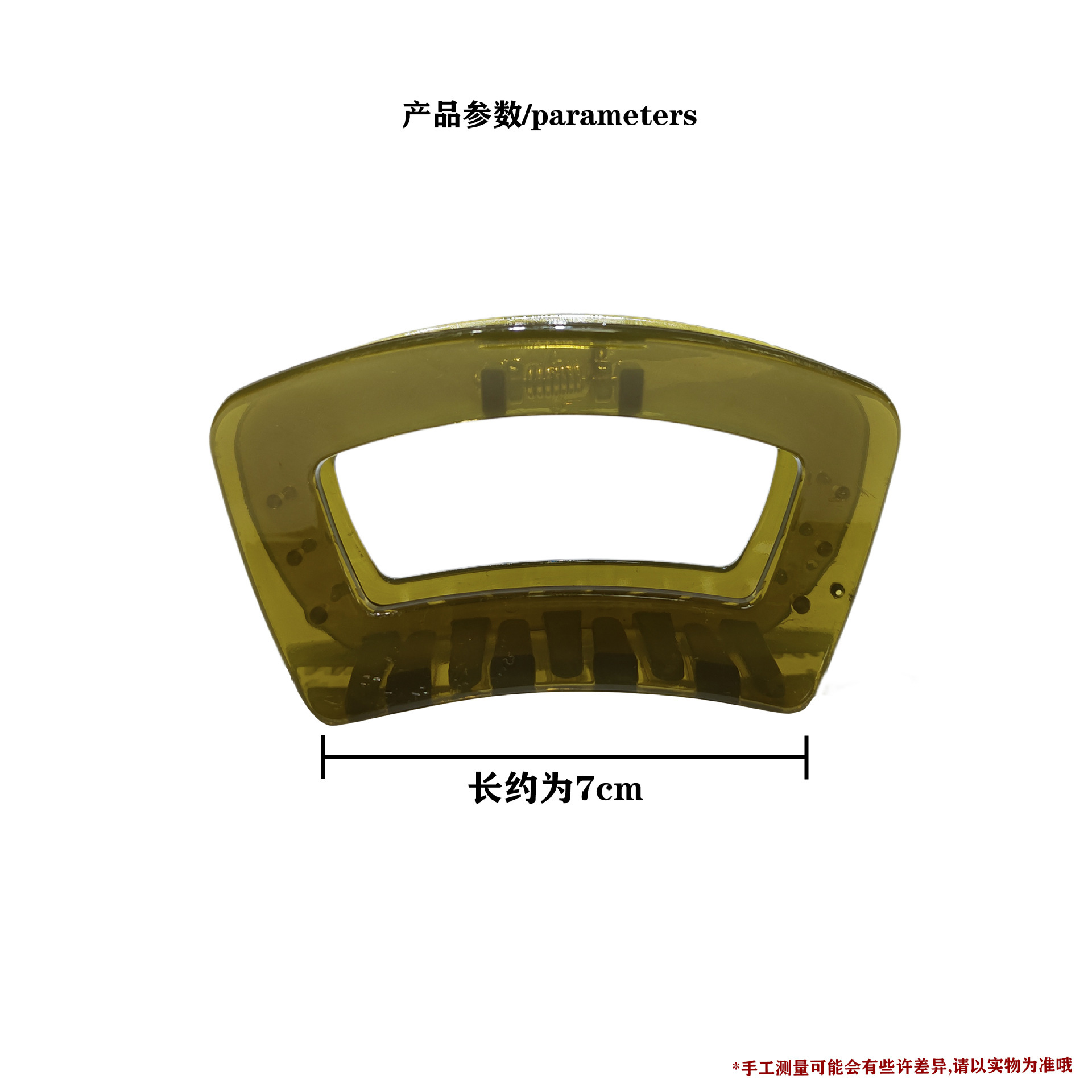 半圆透明果冻抓夹 (尺寸图)