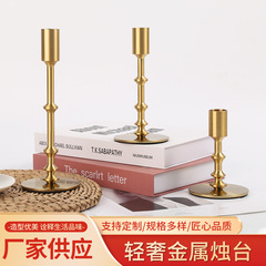 ライトラグジュアリースタイルの金属メッキ燭台キャンドルライトディナー記念ロマンチックなデートの雰囲気燭台装飾品完全な仕様