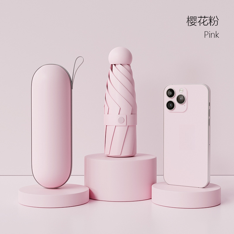 夏季迷你口袋胶囊伞女折叠伞感雨伞太阳伞防晒遮阳伞晴雨伞定|undefined