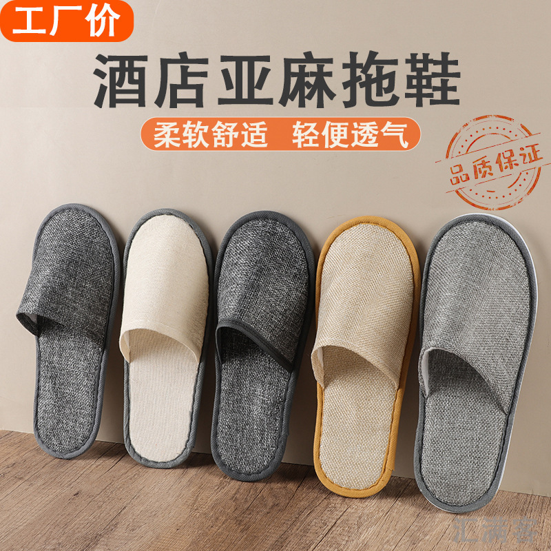 Factory Direct Hotel-Use Disposable Linen Slippers, Durable, Suitable for All Seasons, Thickened and Washable
