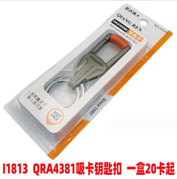 Llavero de acero inoxidable de la serie Categoría 3, venta al por mayor para tiendas de dos yuanes en Yiwu