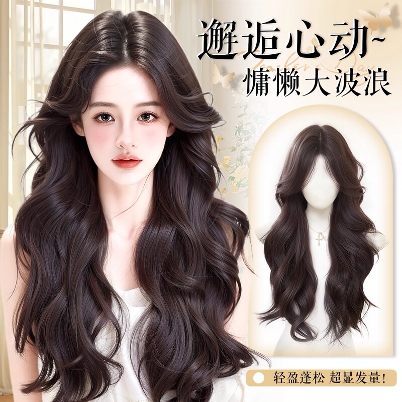 Full Wig for Women with Realistic Large Scalp, Seamless Invisible Middle Part, Big Waves, Long Curly Hair, Daily Full Wig Full Wig for Women with Realistic Large Scalp, Seamless Invisible Middle Part, Big Waves, Long Curly Hair, Daily Full Wig