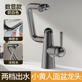 下水;手持花洒;面盆龙头