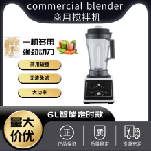 6Lcommercial blenderñɳƱĥ