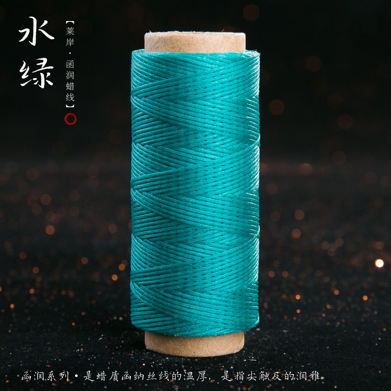 JR蜡线厂家直销幻彩0.5扁蜡线手缝皮具Macrame专用绳DIY手工编绳|undefined
