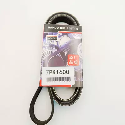 BANDO 7PK1600 Belt
