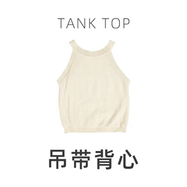 童裤;童毛衣;普通外套