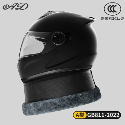 3C certification electric battery car helmet men's and women's four seasons universal safety helmet autumn and winter warm cold-proof full helmet (Motosiklet kaskı (dəbilqə)) - matte-black-hd-anti-fog-mirror-new-national-standard-category-a