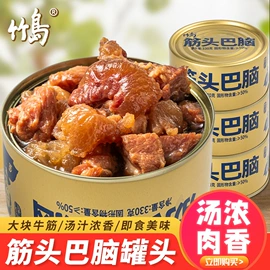 海带;肉类罐头;水产干货类