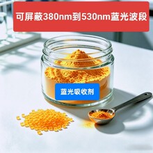 ȫ�������380-530nm�{�⣬����ʸ��m��PC/PMMA/PET/PS��ȫ����