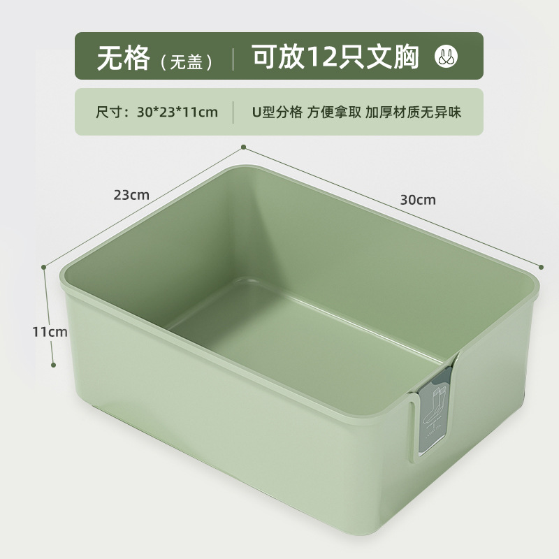 Caja de almacenamiento de ropa interior calcetines domésticos ropa interior compartimento de armario a prueba de polvo tres en uno sujetador cajón caja de Organización p