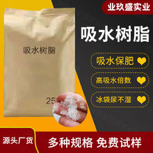 ��ˮ��֬���l �����򲻝�����ˮ��֬ ������ˮ���߷��Ӿۺ���