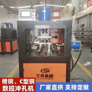 佛山万邦机械槽钢全自动冲孔机 角钢冲孔机 H型钢数控冲孔机