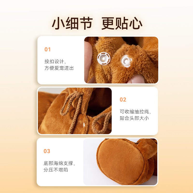 Сумка для кота洛克黄蜜蜂 L