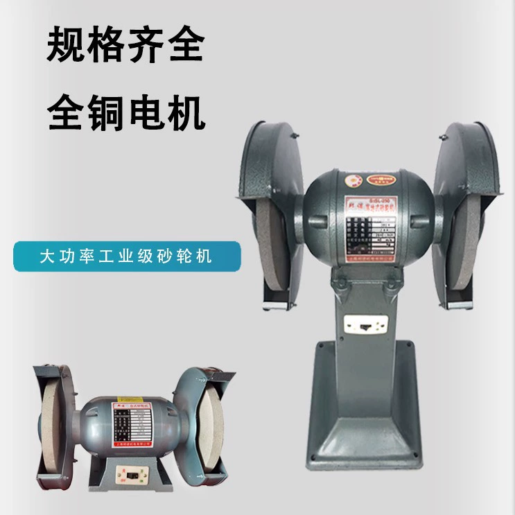 Шлифовальная турбина вертикальная шлифовальная машина M3030 300mm 350mm 400mm высокая низкая скорость