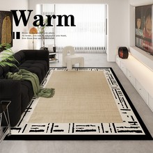 2025新款高級感客廳地毯輕奢家用沙發茶幾地毯卧室奶油風法式地墊