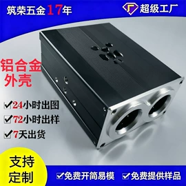 冲压加工;铭牌;钣金加工