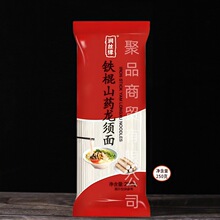 �F��ɽș�����5���b�ֹ����������ʳ��l���N�YƷ�S��ֱ�N���l