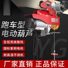 ΢��늄Ӻ��J220v����С�͵��C�����C0.5/1�������C����ʽ����܇