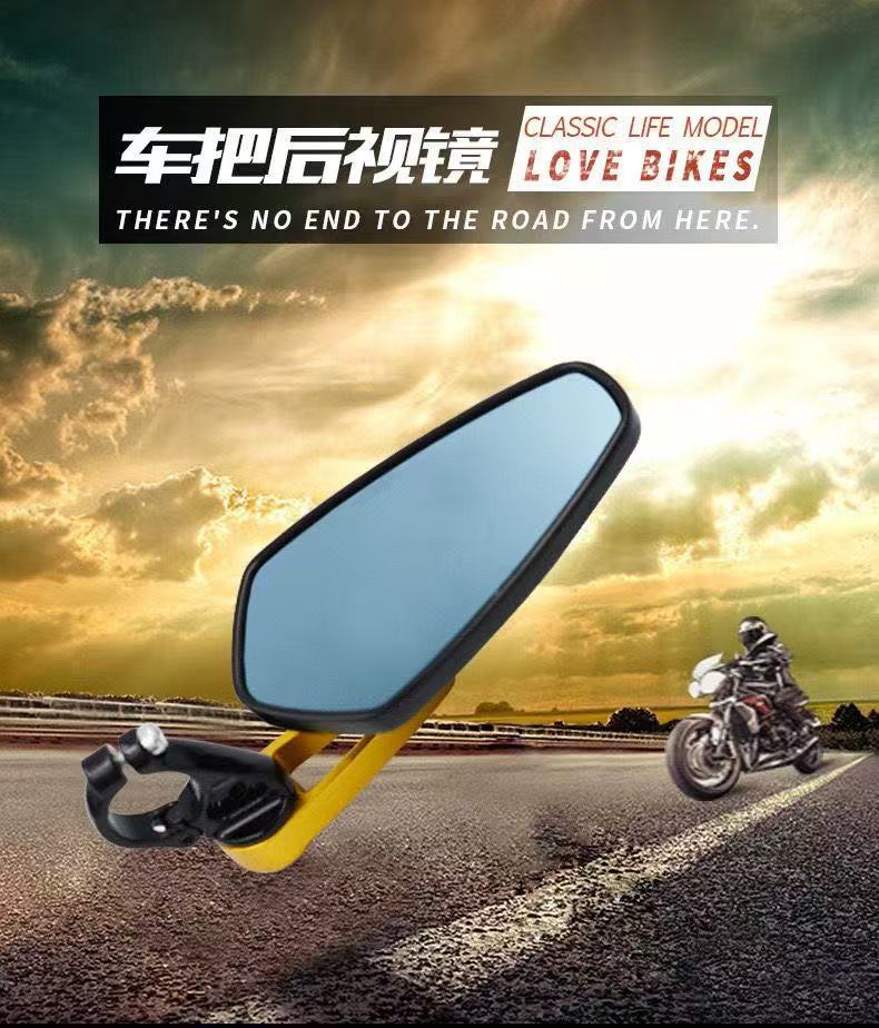 Universal Motorcycle Handlebar Mirror Modified Aluminum Alloy Handlebar Mirror Motorcycle Handlebar Rearview Mirror Handlebar Plug Reflector