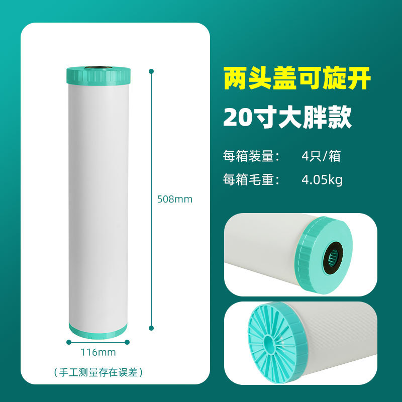 Nắp hai đầu to béo 20 inch có thể xoay-miệng phẳng l màu xanh lá cây