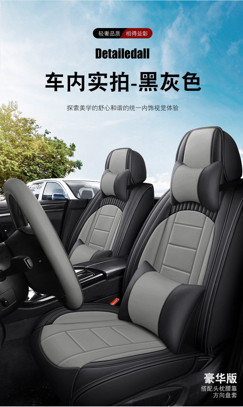 2025 New All-Inclusive Full-Leather Car Seat Cover Ladder Full-Leather Car Seat Cushion for All Seasons Amazon Wholesale