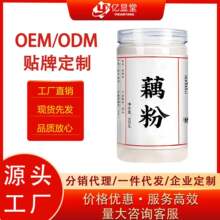 亿显堂西湖纯藕粉正宗藕粉无蔗糖无添加早餐代餐冲饮家用散装低脂