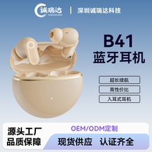 �¿�B41�o���{�����C�����|����ͨԒ��o�����C���L�m���\�Ӷ��C
