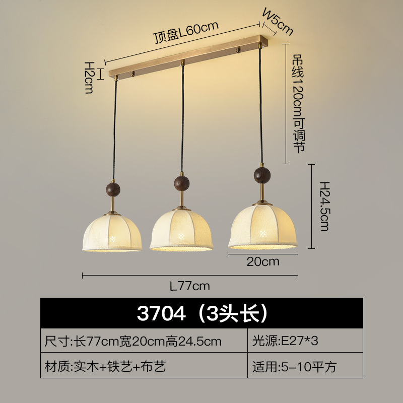 Medieval francés dormitorio principal lámpara de cabecera de cama retrógrado viento silencioso tela de madera sólida barra de habitación armario lámpara de cabina