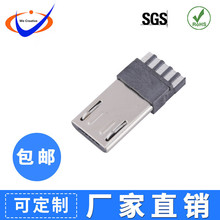 MICRO USB5Pͷ3.0Hǰӳ MICRO߹ͷӳ5