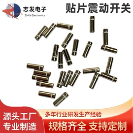 连接器;轻触开关;音视频插座