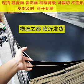 木板材;中密度纤维板