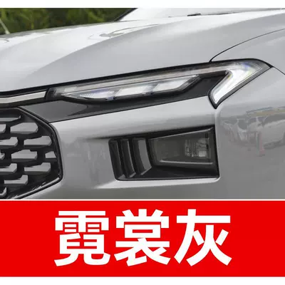 Avtomobil boya qələmləri: Mondeo, and Focus – a - buy-one-get-two-1-coat-of-color-paint-1-coat-of-brightening-polish-plus-a-free-toolkit-sandpaper-cleaning-cotton-and-applicator-brush-neon-gray
