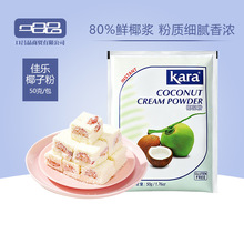 kara�ј�Ҭ�{��50g��Ʒ�̲�ԭ��ӡ���M��Ҭ�{���ܺ決�_�Ҭ�ӷ�