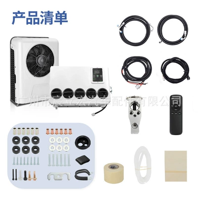 Refrigeration Air Conditioner, Automotive air conditioning - eac100924v-split-machine-built-in-high-configuration