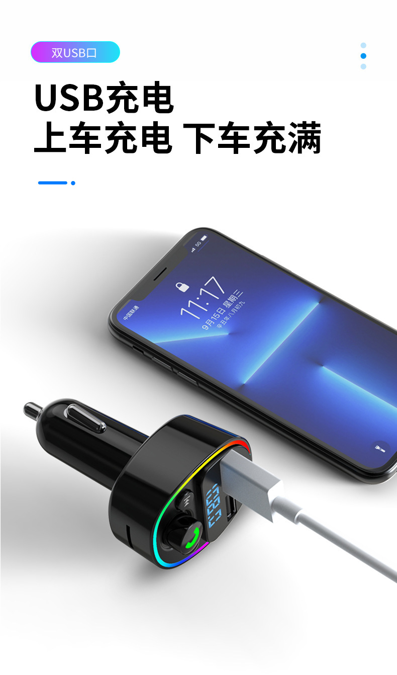 Car cigarette lighter charger Bluetooth audio receiver FM car MP3 player hands-free phone player